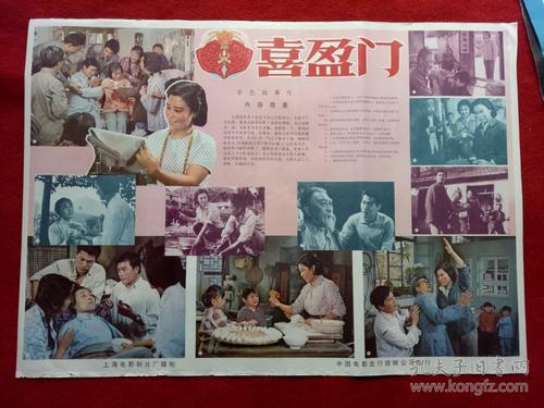 Connecticut College理工科文凭证书
